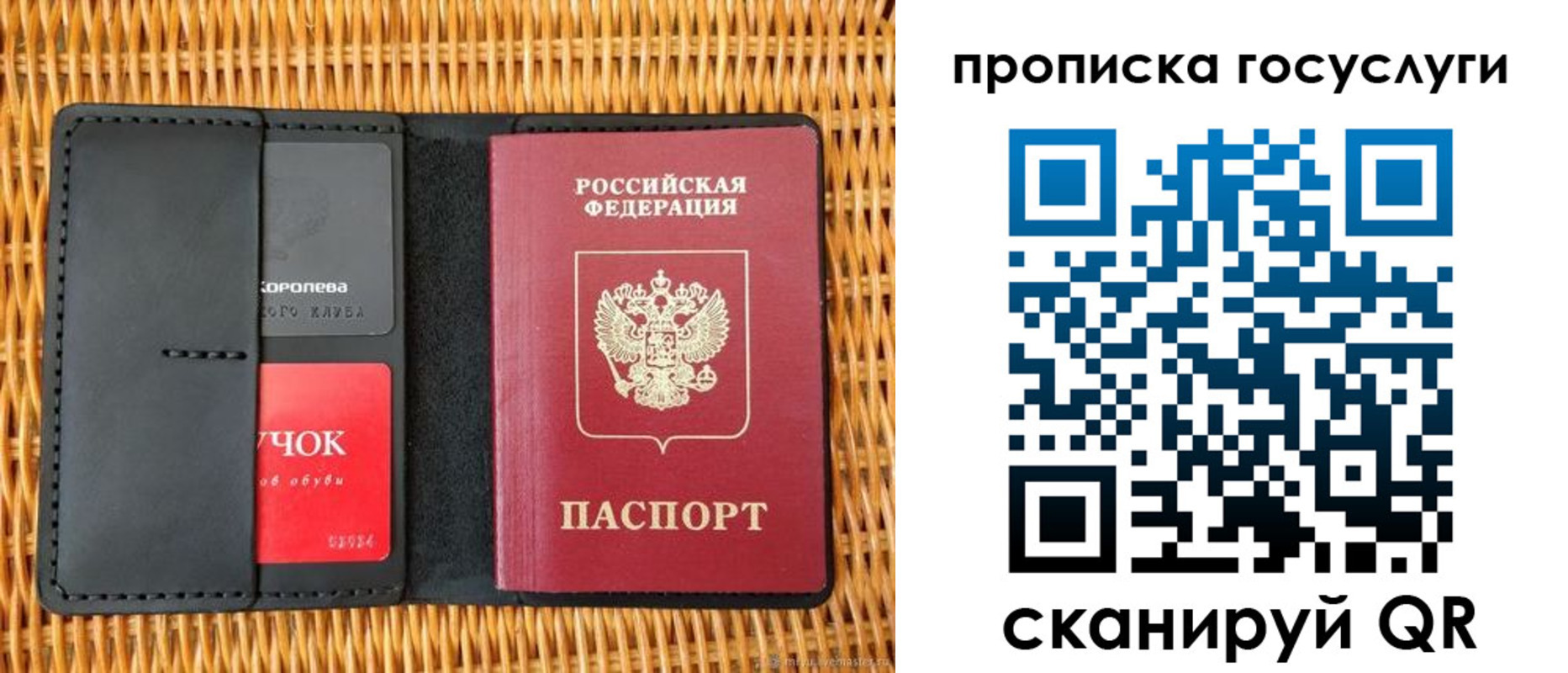 прописка для кредита в Шарыпово